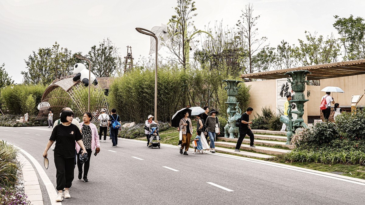 成都--世界园艺博览会【21】