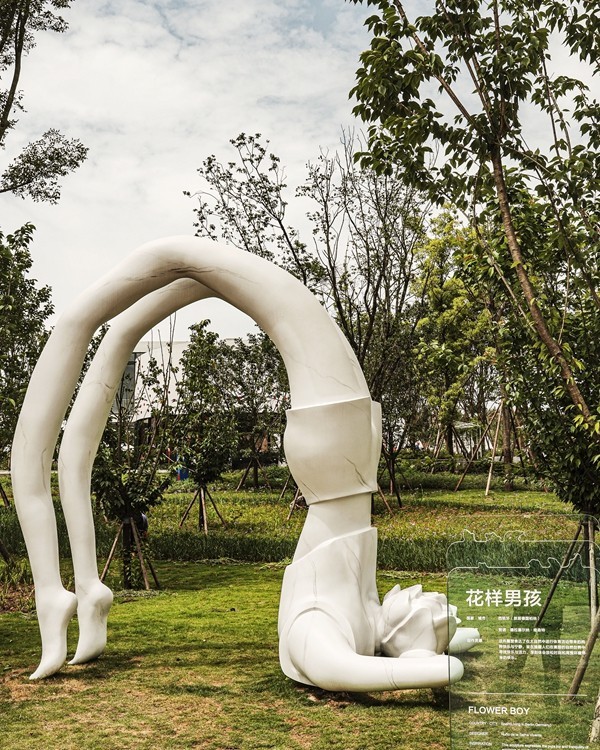 成都--世界园艺博览会【21】