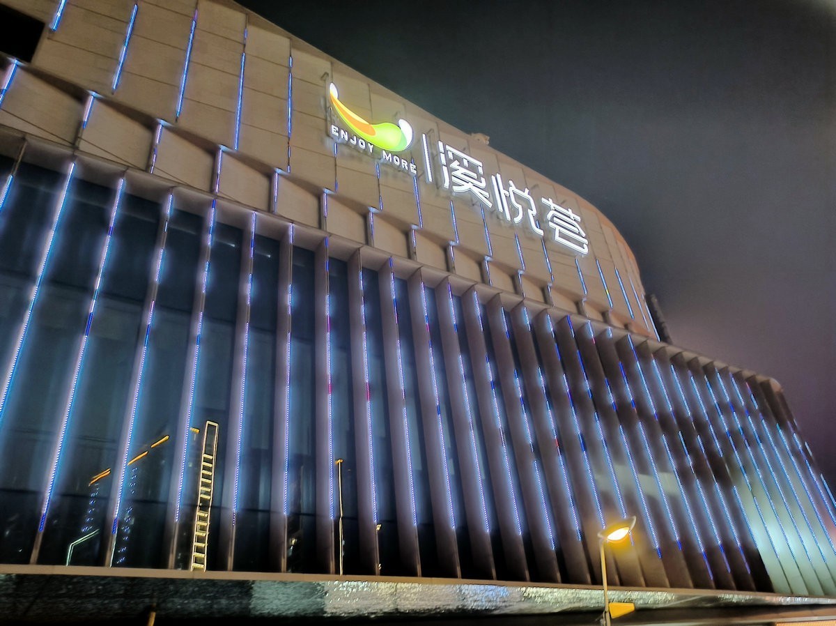 漫步星城 走街串巷（491）溪悦荟示范公园