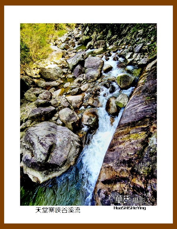 2021南行慢游安徽054——天堂寨峡谷溪流之二（六安市金寨县）