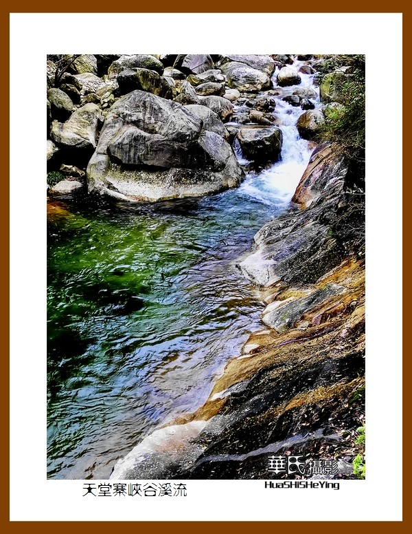 2021南行慢游安徽054——天堂寨峡谷溪流之二（六安市金寨县）