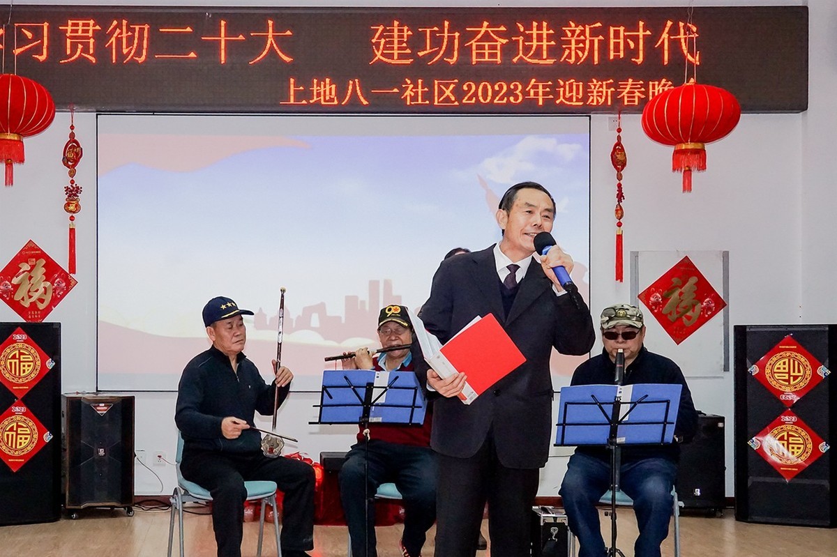 社区迎春线上文艺晚会（3）