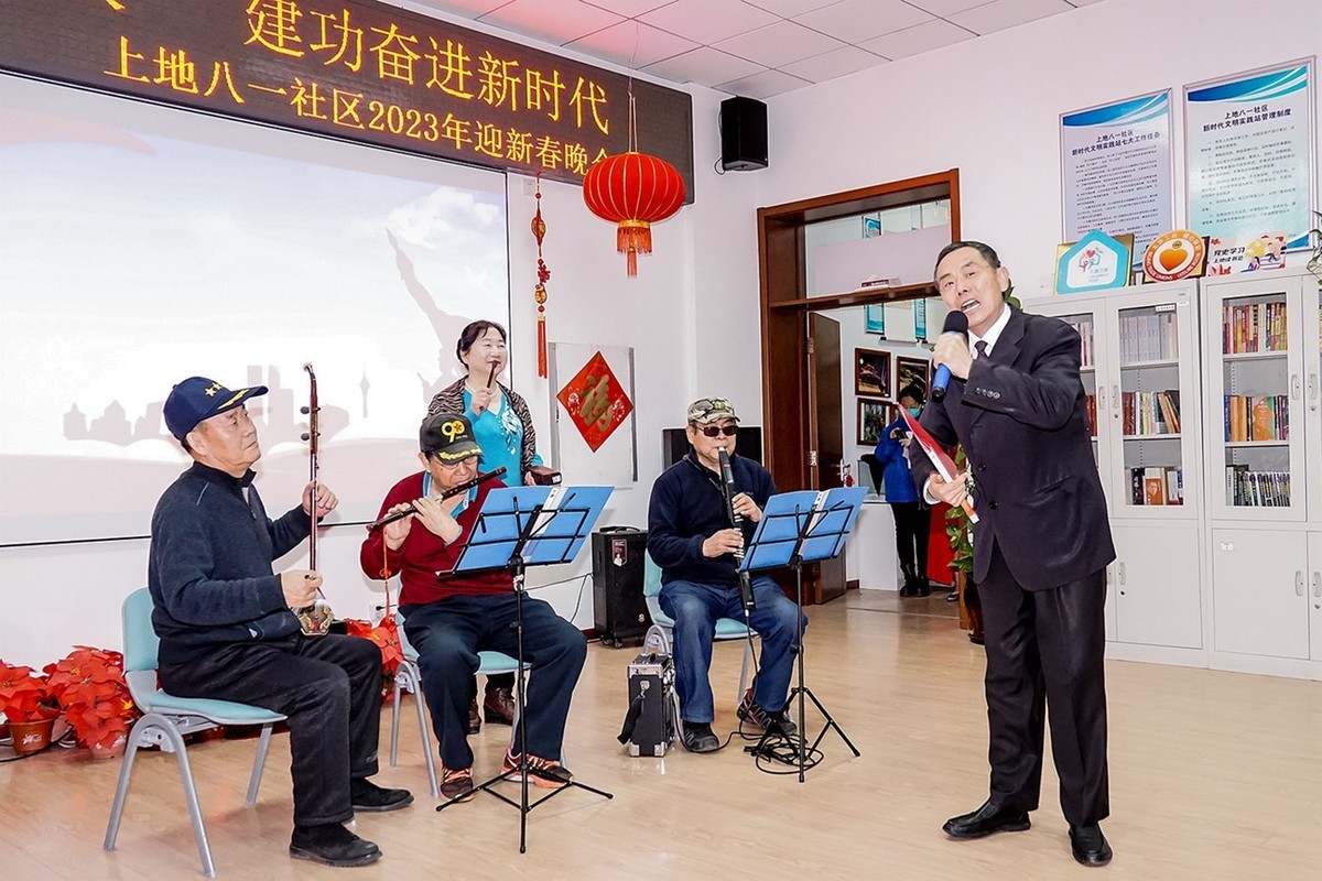 社区迎春线上文艺晚会（3）