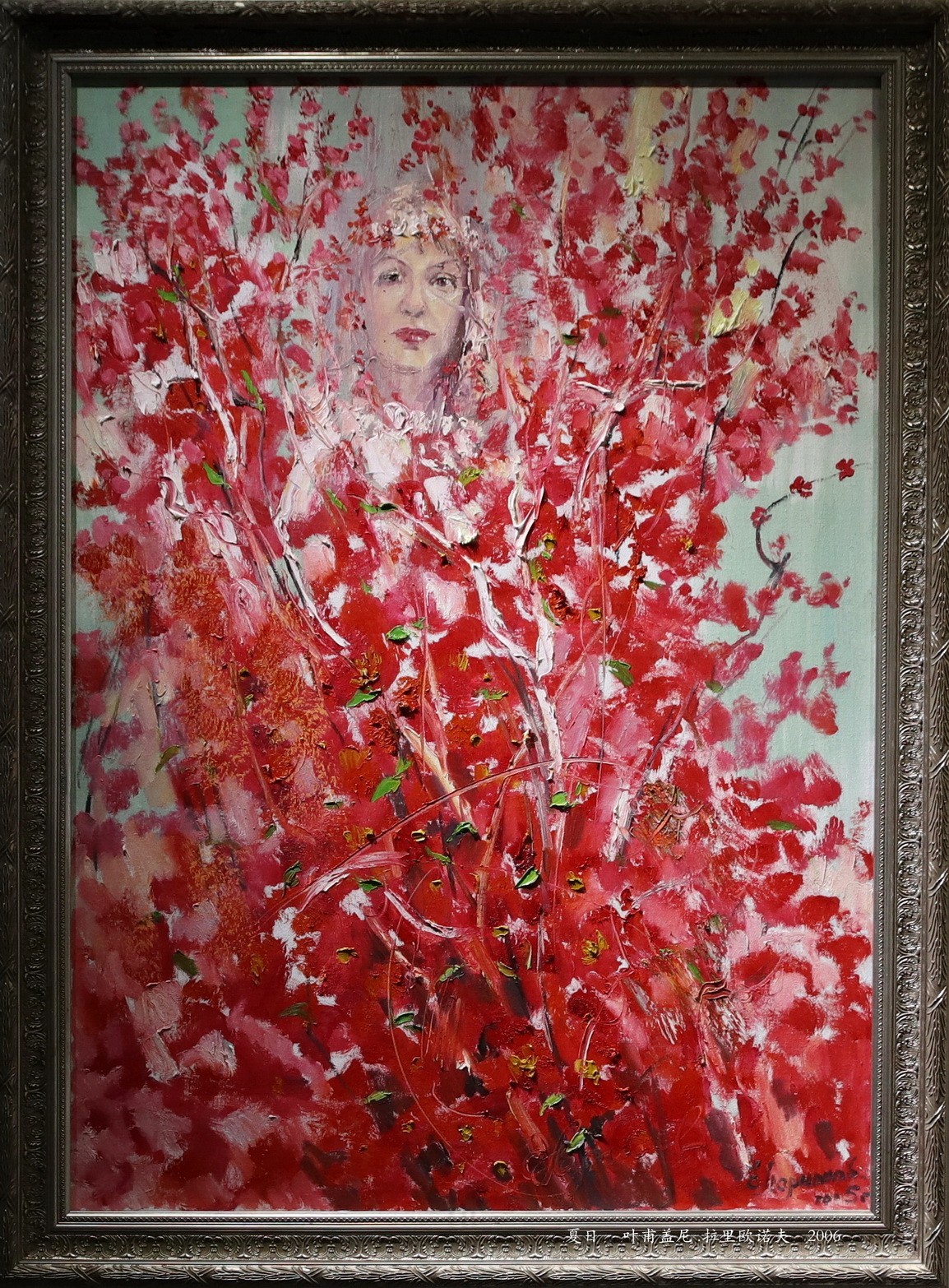 【如约而至】俄罗斯油画作品展    8。