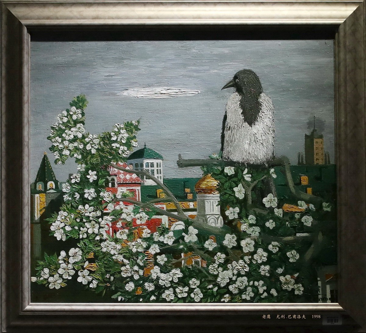 【如约而至】俄罗斯油画作品展    8。