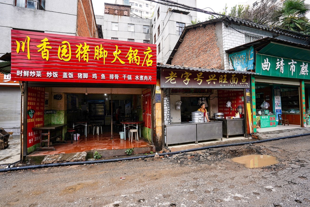 即将改造的曲靖西门老街