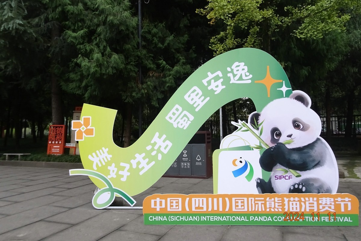 “俄罗斯食品文化节”成都站进行时