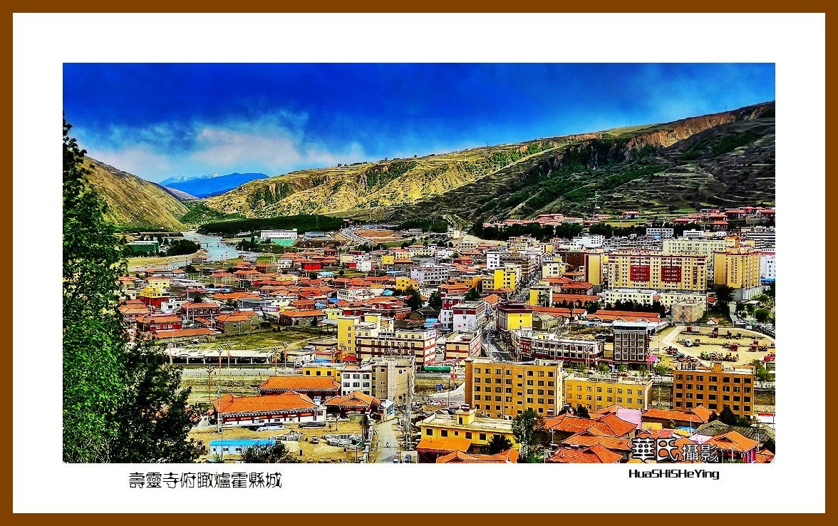 2023西行游记（四川048）—寿灵寺俯瞰炉霍县城（甘孜州炉霍县）