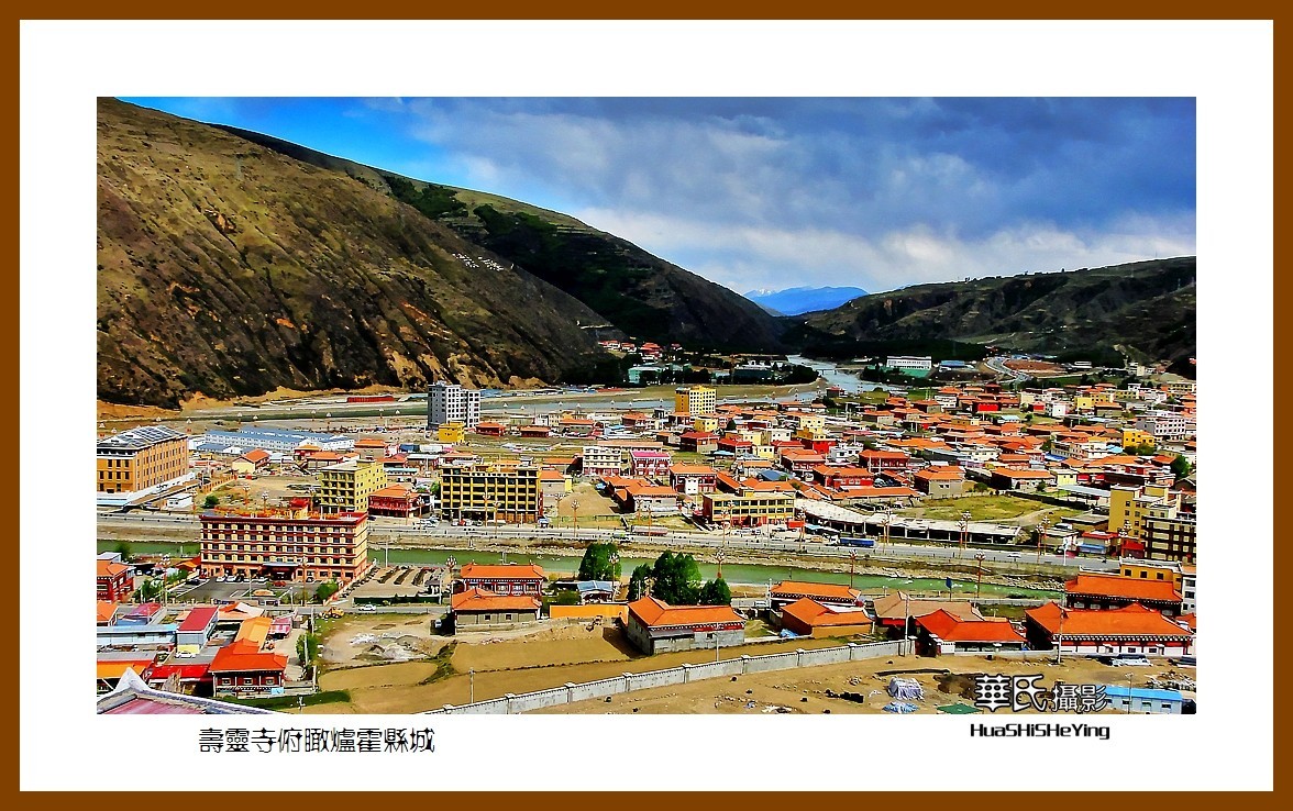 2023西行游记（四川048）—寿灵寺俯瞰炉霍县城（甘孜州炉霍县）