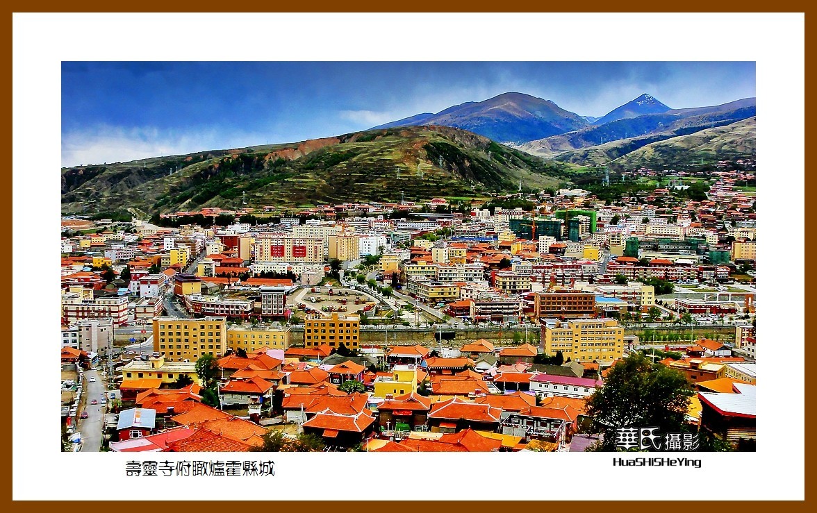 2023西行游记（四川048）—寿灵寺俯瞰炉霍县城（甘孜州炉霍县）