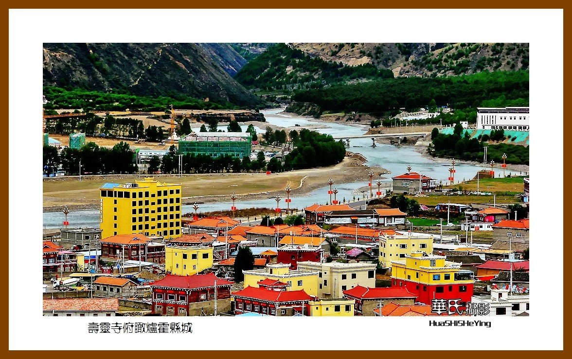 2023西行游记（四川048）—寿灵寺俯瞰炉霍县城（甘孜州炉霍县）