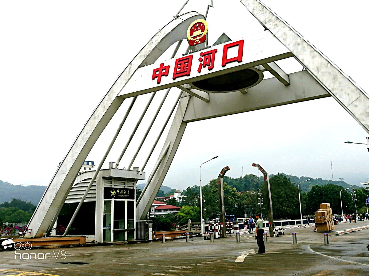 河口