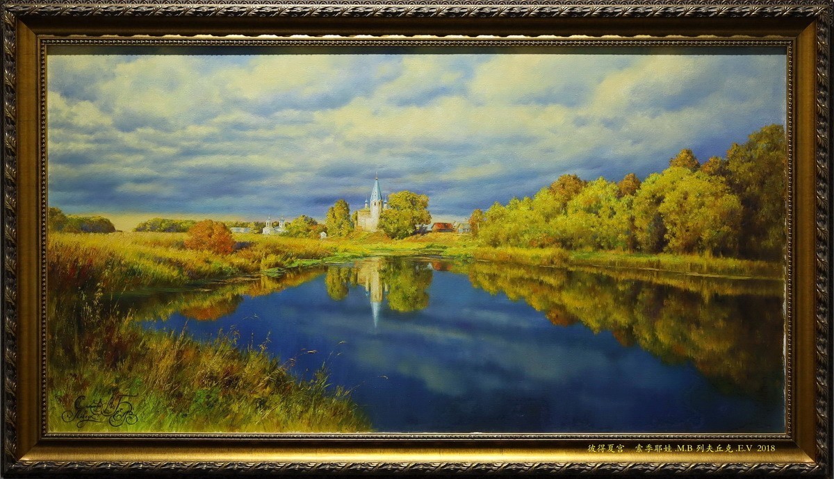 俄罗斯油画展【当代】    6