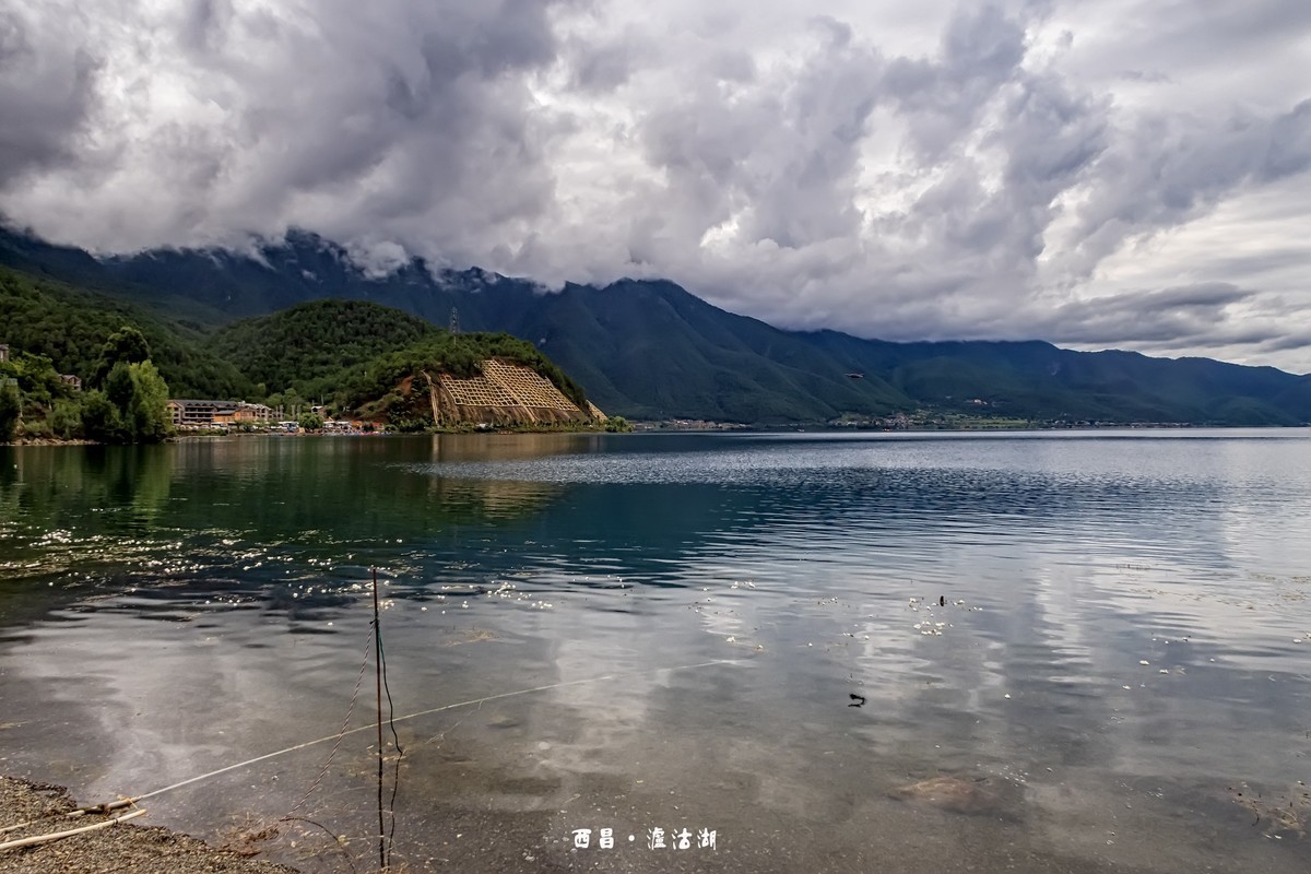 西昌·泸沽湖