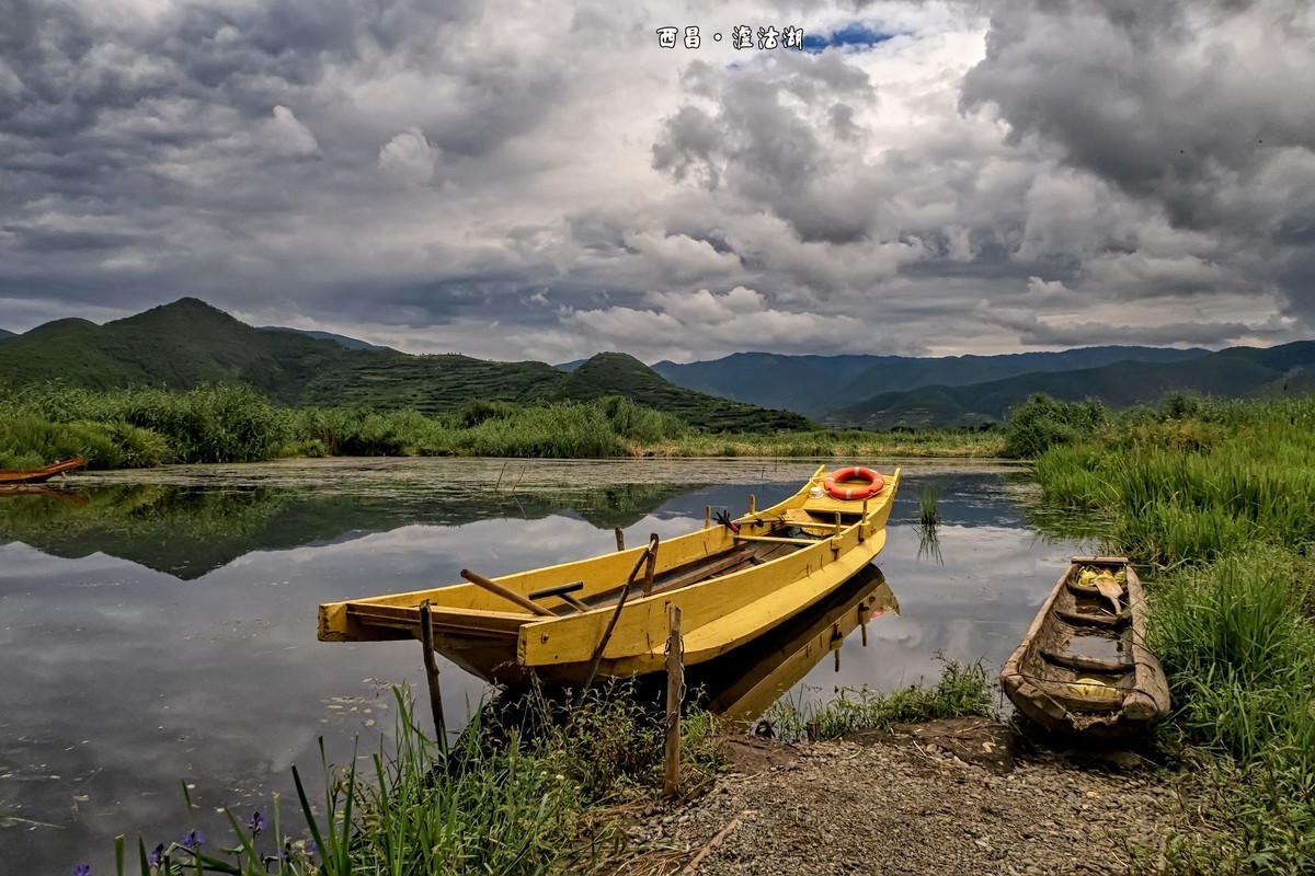 西昌·泸沽湖