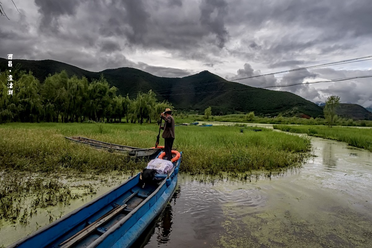 西昌·泸沽湖