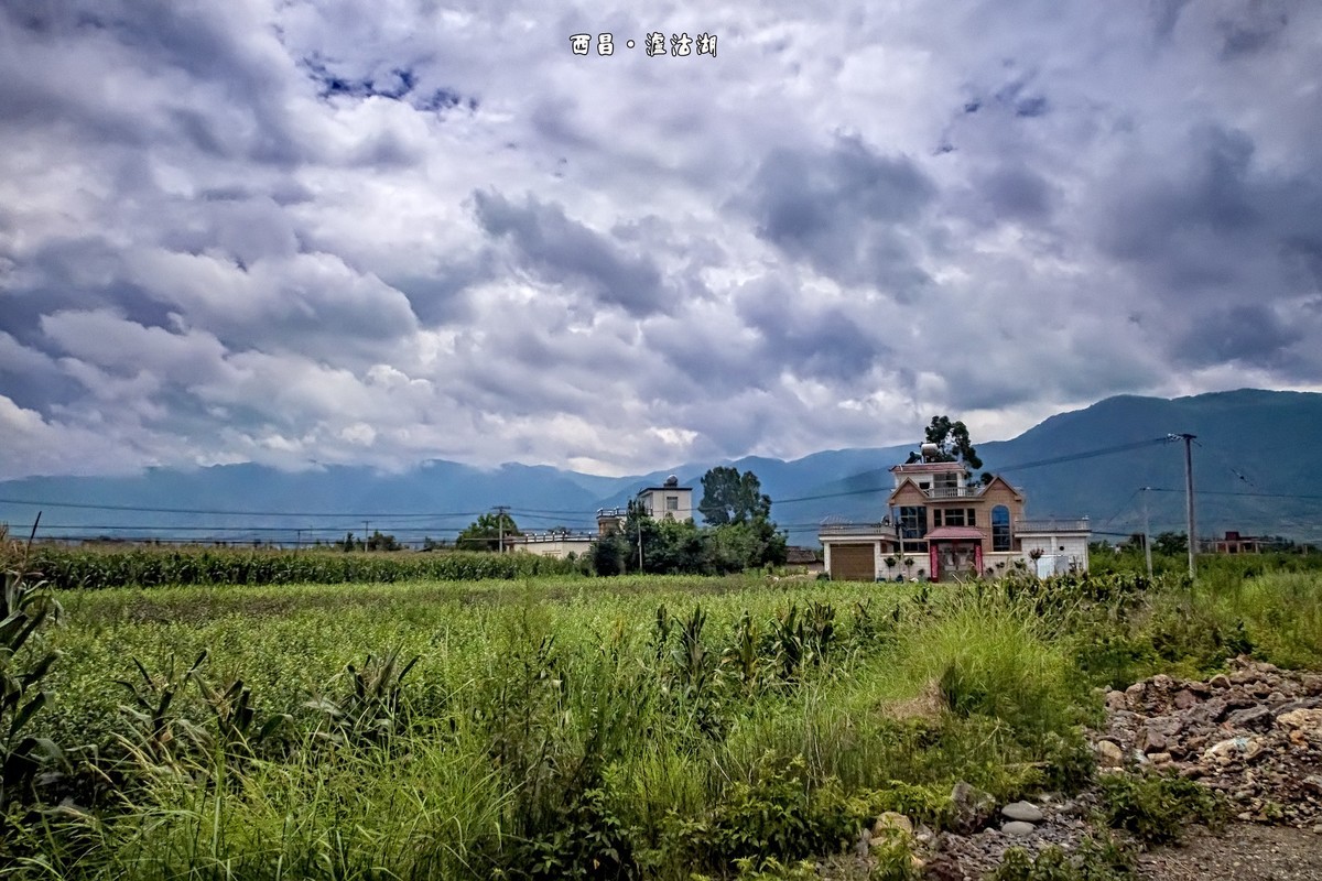 西昌·泸沽湖