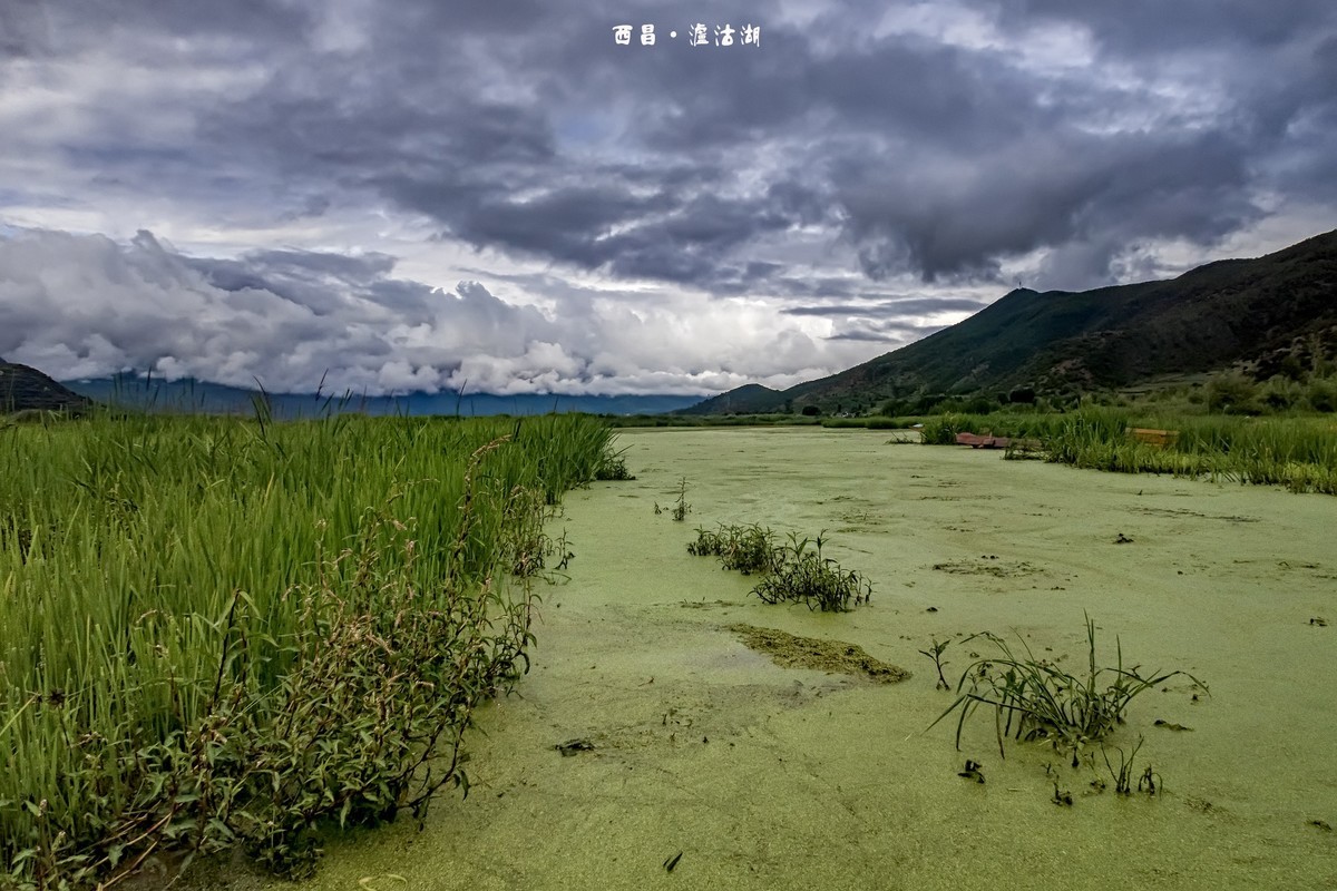 西昌·泸沽湖