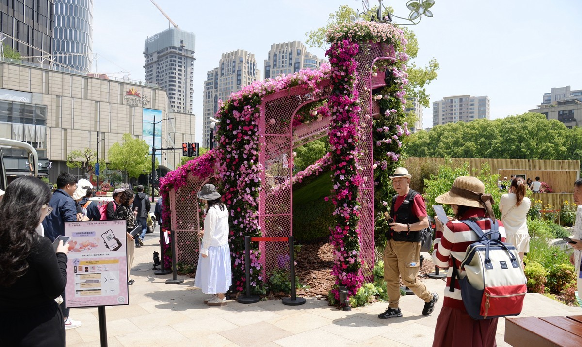 四月花事（二）