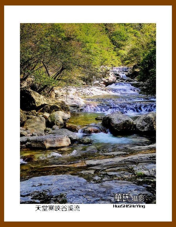 2021南行慢游安徽054——天堂寨峡谷溪流之二（六安市金寨县）