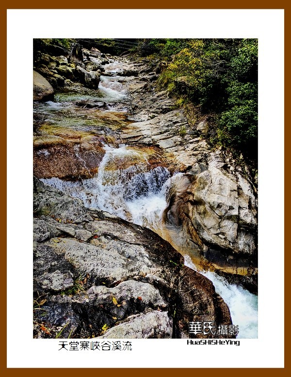 2021南行慢游安徽054——天堂寨峡谷溪流之二（六安市金寨县）