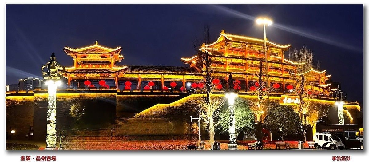 游大足“昌州古城”随拍