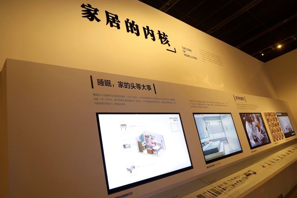 筑巢---中国美好人居七十年展