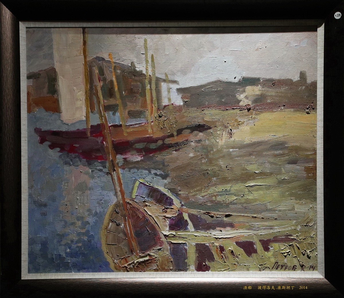 【如约而至】俄罗斯油画作品展    8。