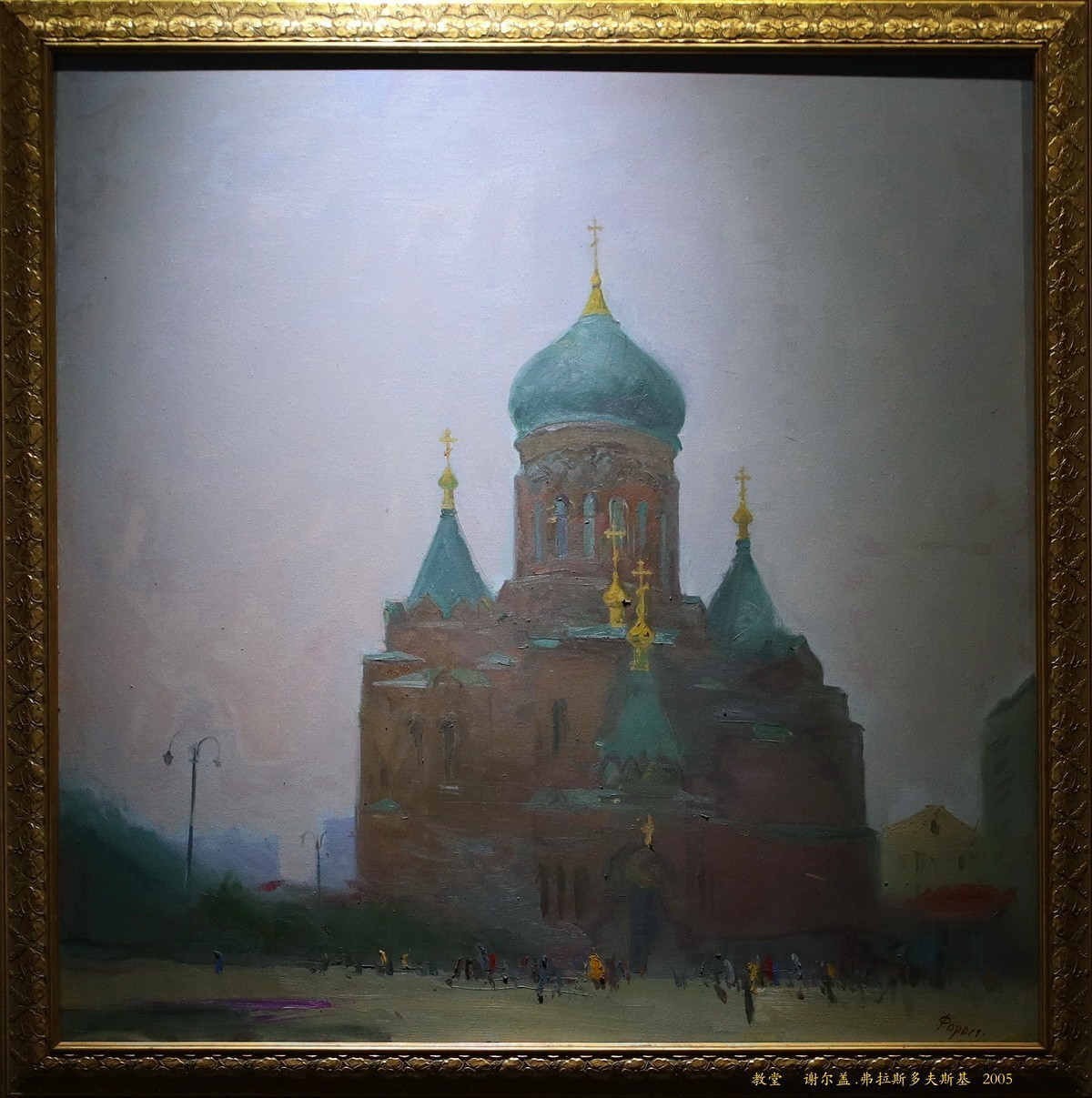 【如约而至】俄罗斯油画作品展    8。