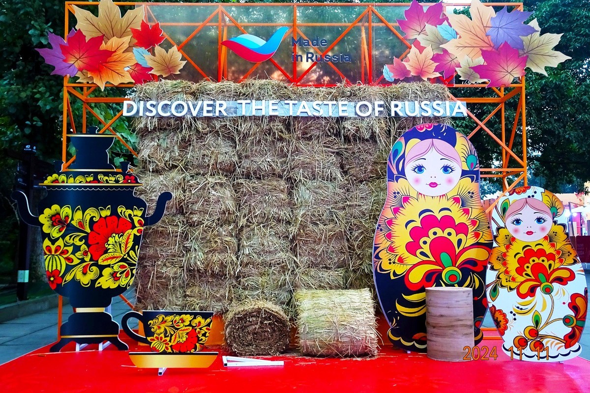 “俄罗斯食品文化节”成都站进行时