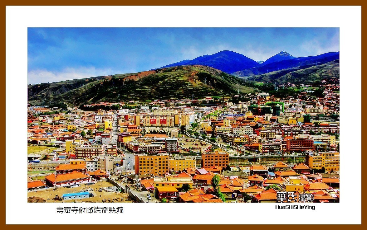 2023西行游记（四川048）—寿灵寺俯瞰炉霍县城（甘孜州炉霍县）