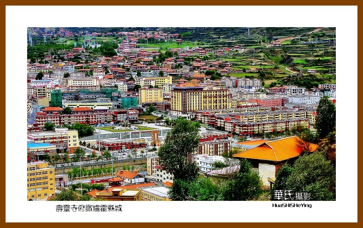 2023西行游记（四川048）—寿灵寺俯瞰炉霍县城（甘孜州炉霍县）