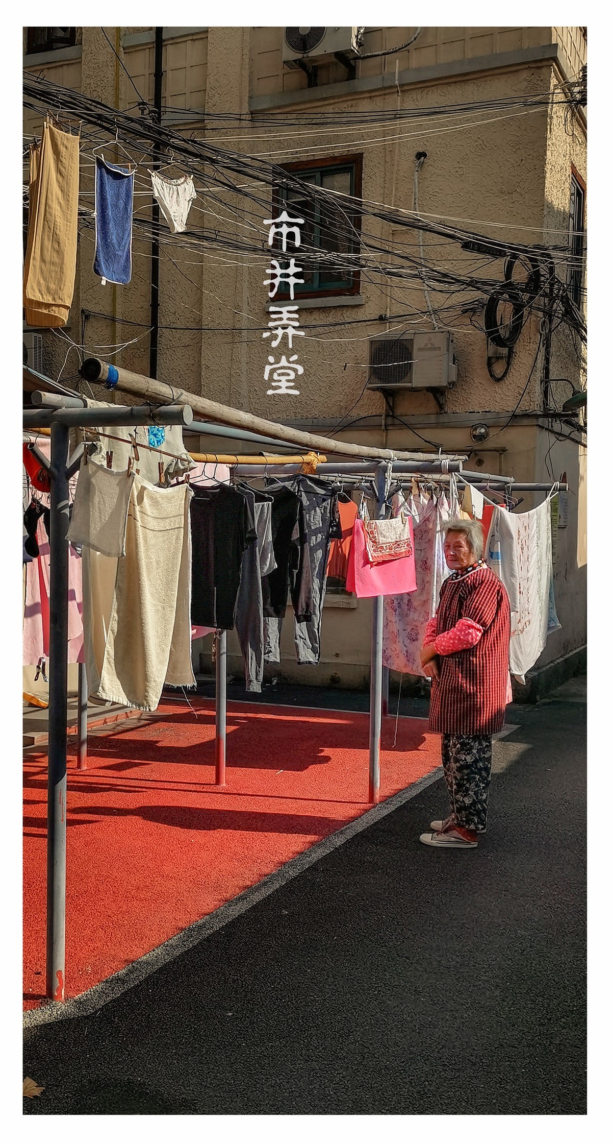 都市弄堂 手机竖版