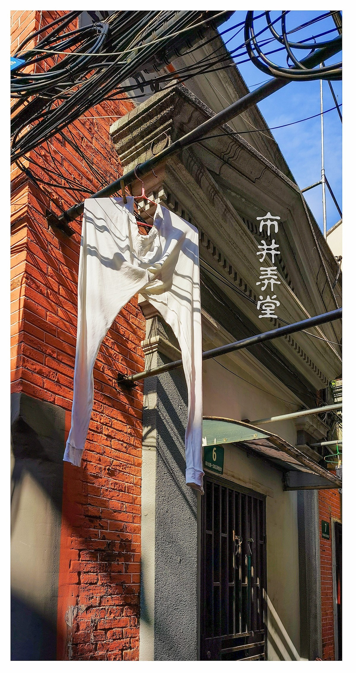 都市弄堂 手机竖版