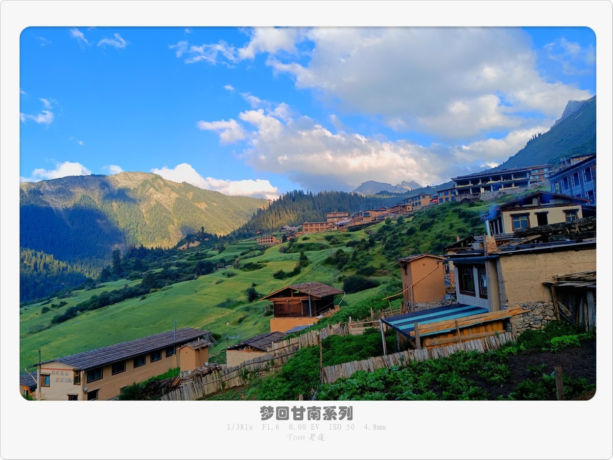 梦回甘南系列！