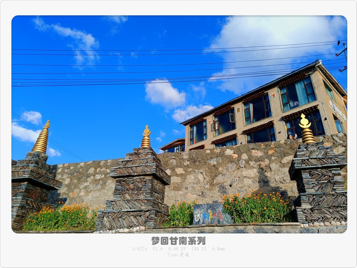 梦回甘南系列！