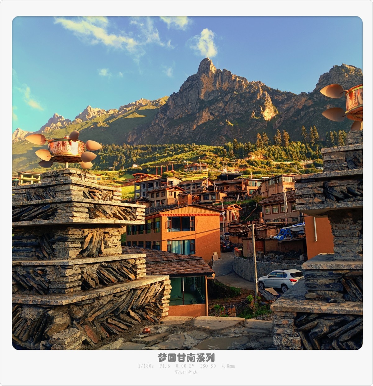 梦回甘南系列！