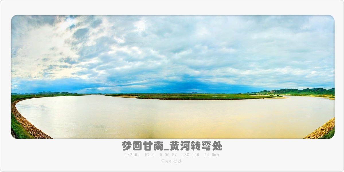 梦回甘南系列！