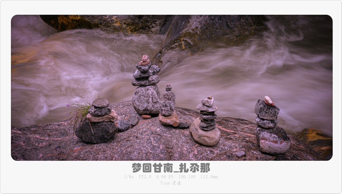 梦回甘南系列！