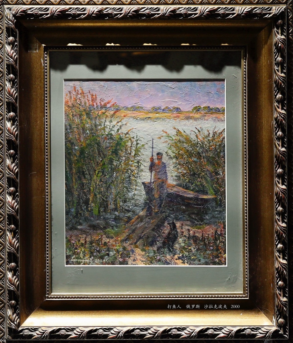 油画精品展【和而不同   美美与共】    10/13