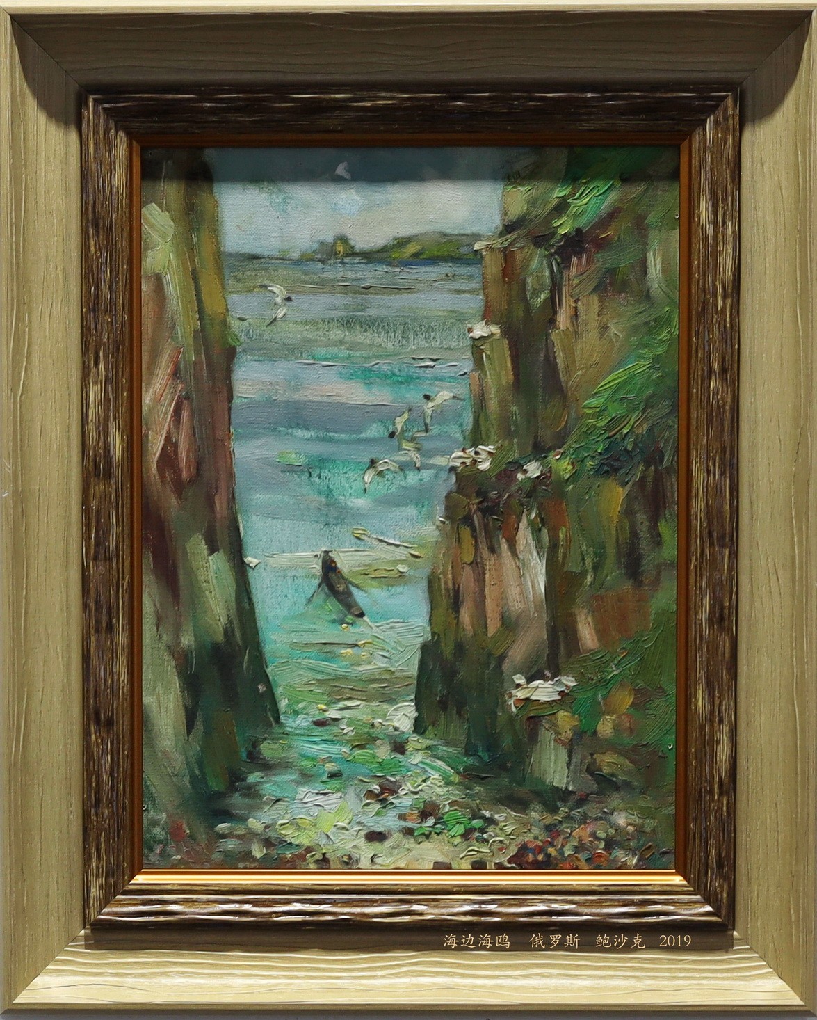 油画精品展【和而不同   美美与共】    10/13