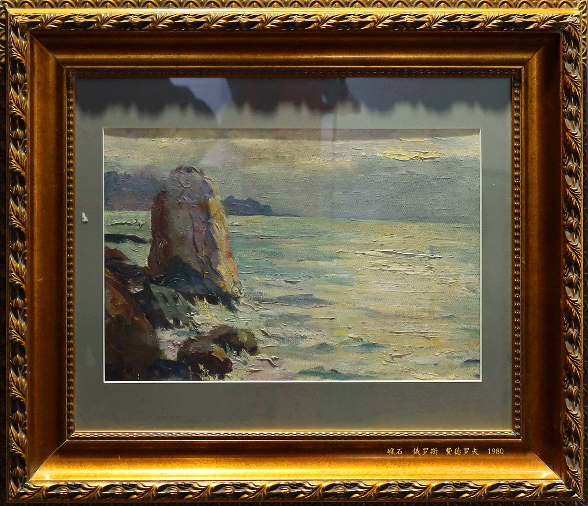 油画精品展【和而不同   美美与共】    10/13