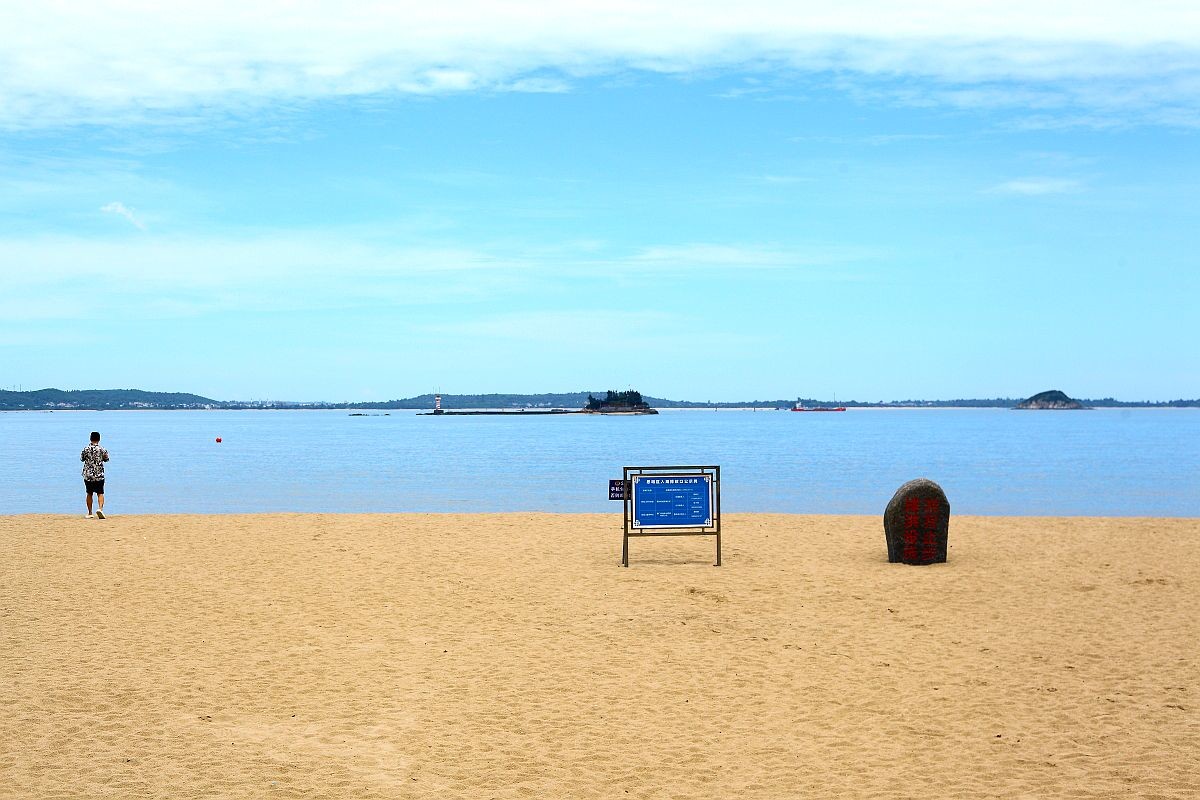 厦门沙滩——对面便是金门岛