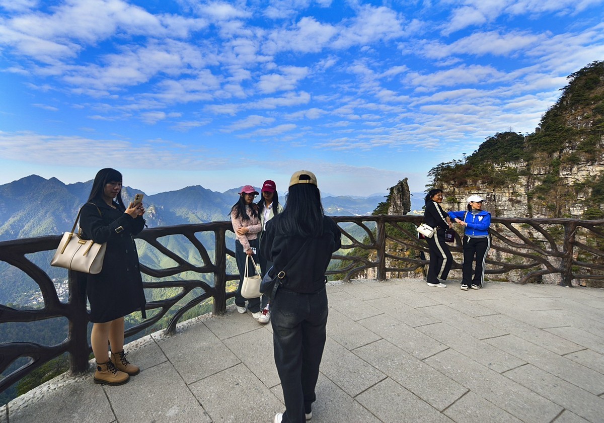 金秀大瑶山盘王界景区
