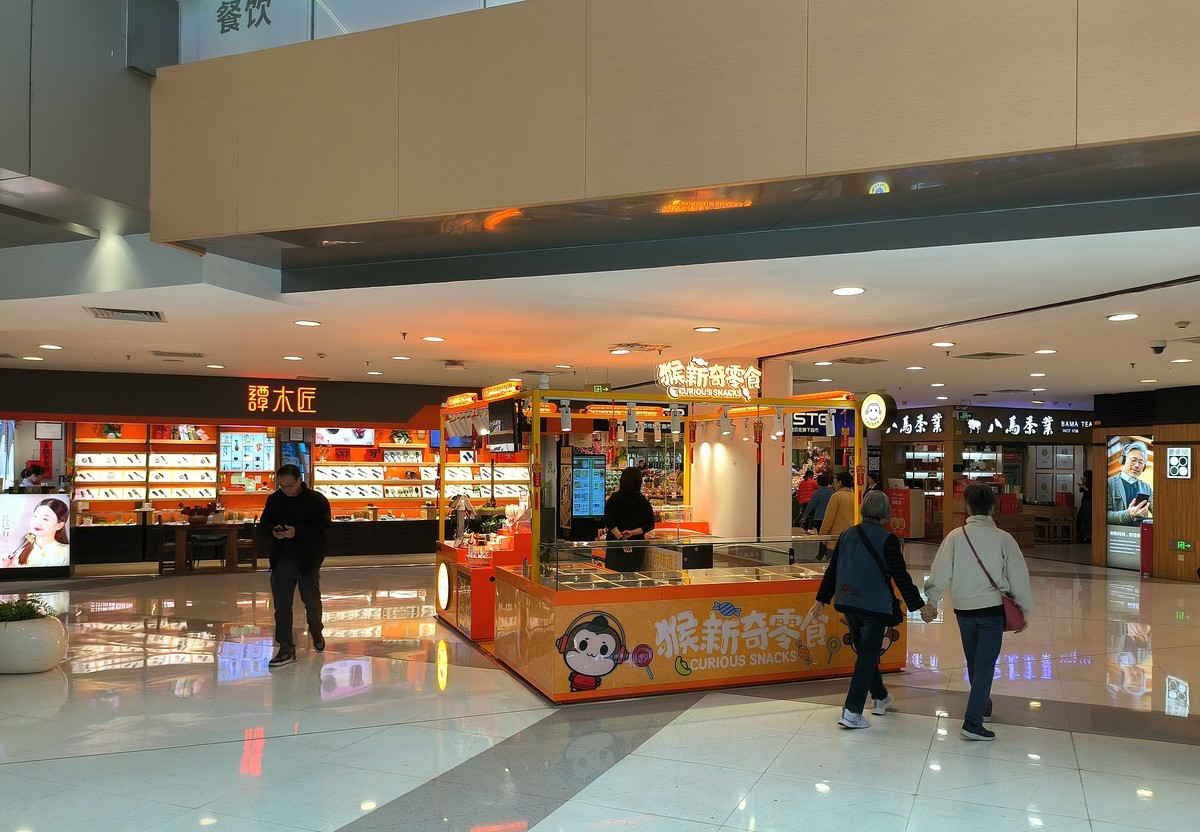 天气热，逛商场。