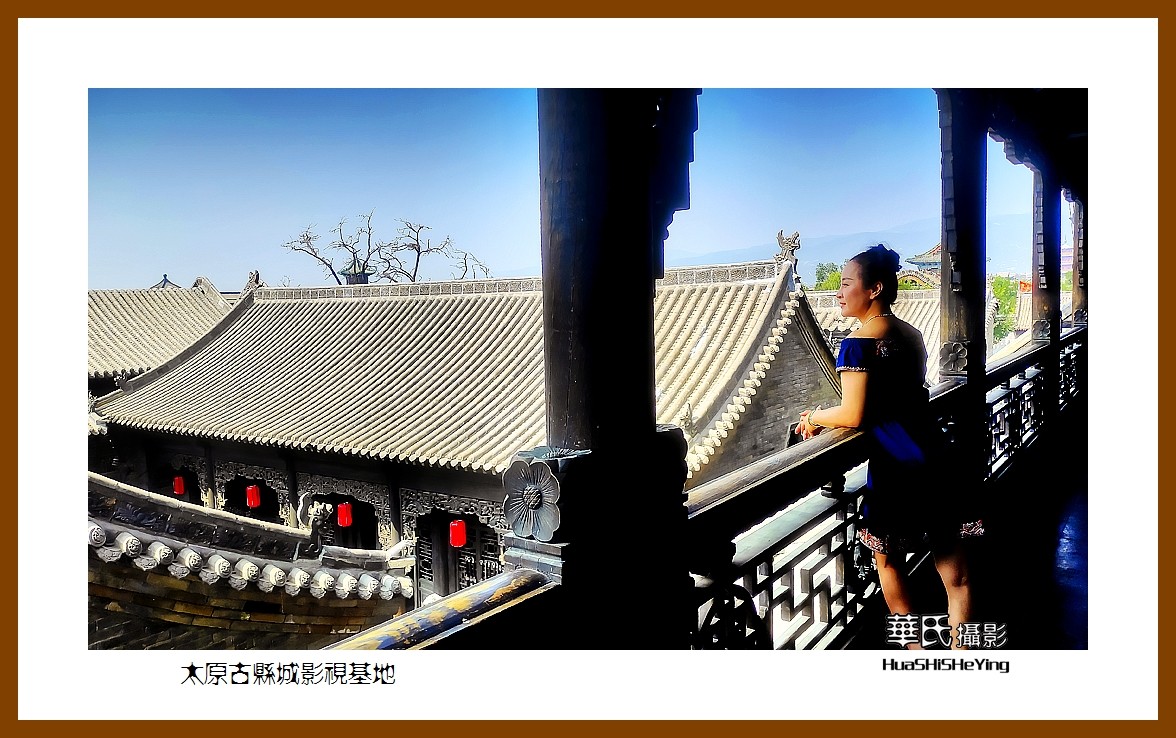 2023暑假行（山西041）—太原古县城影视基地（太原）