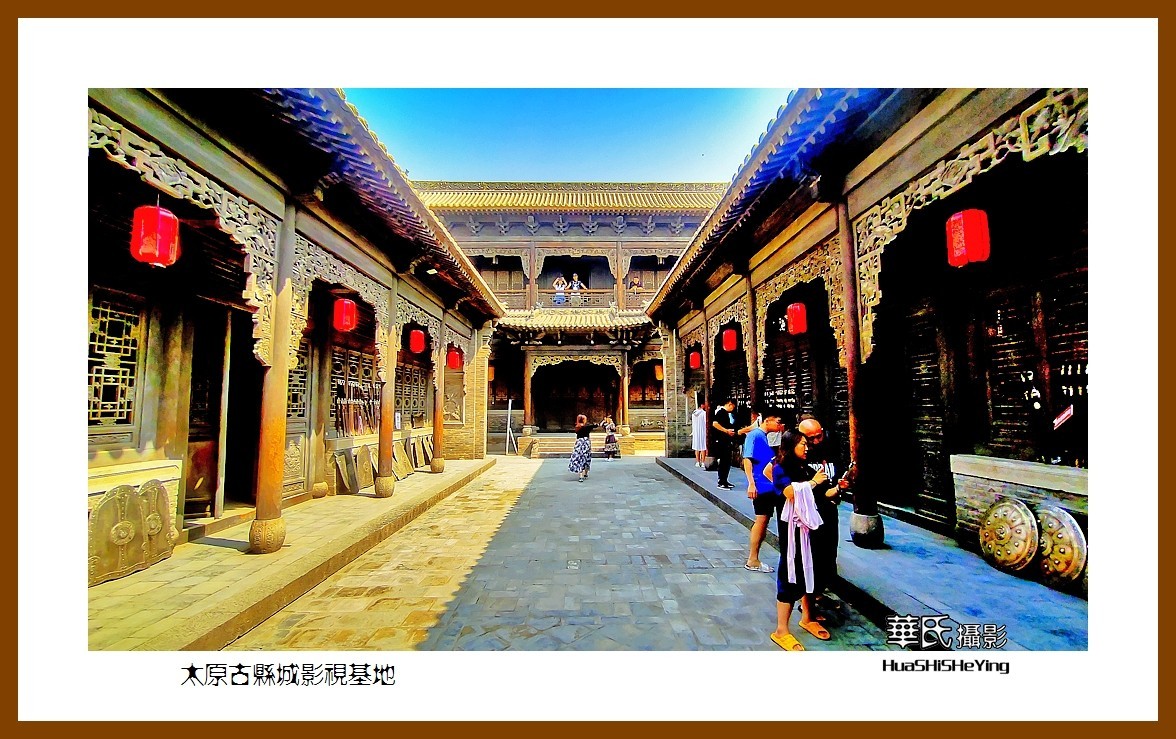2023暑假行（山西041）—太原古县城影视基地（太原）