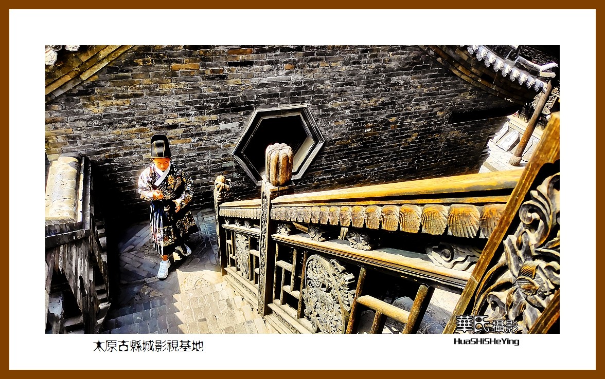 2023暑假行（山西041）—太原古县城影视基地（太原）