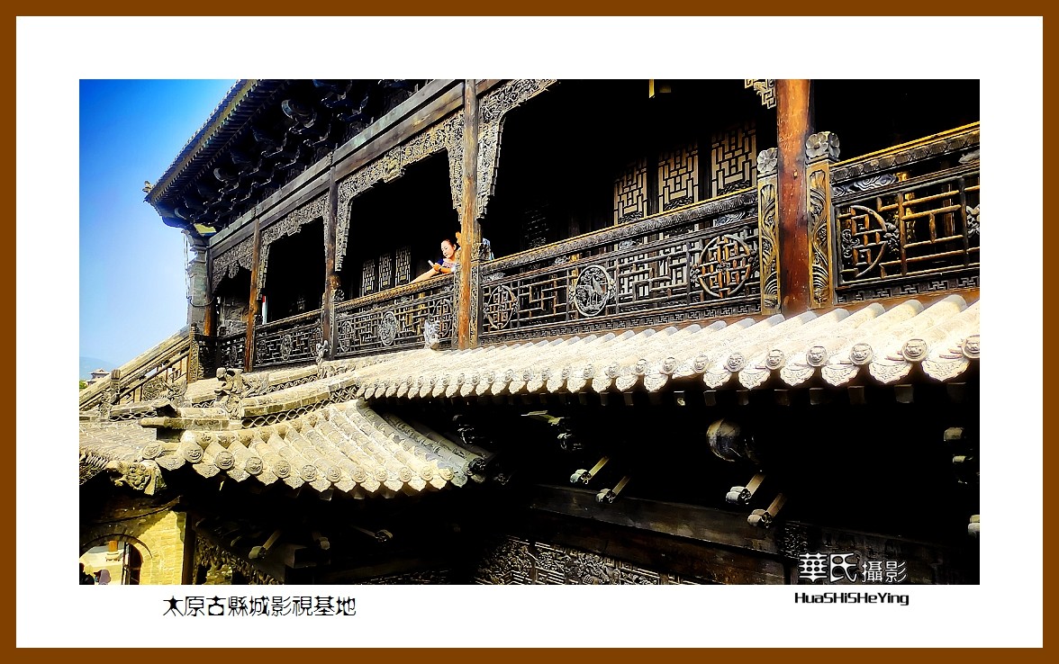 2023暑假行（山西041）—太原古县城影视基地（太原）