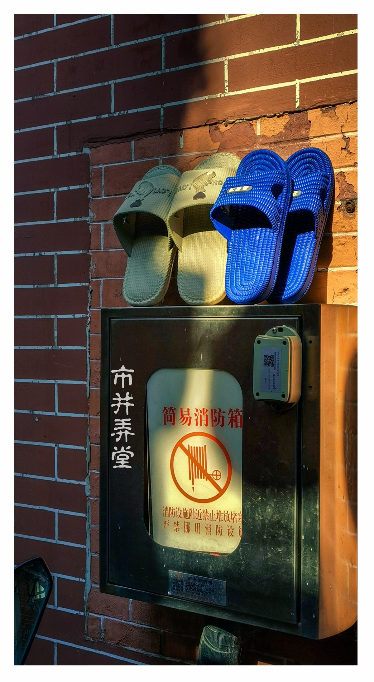 都市弄堂 手机竖版